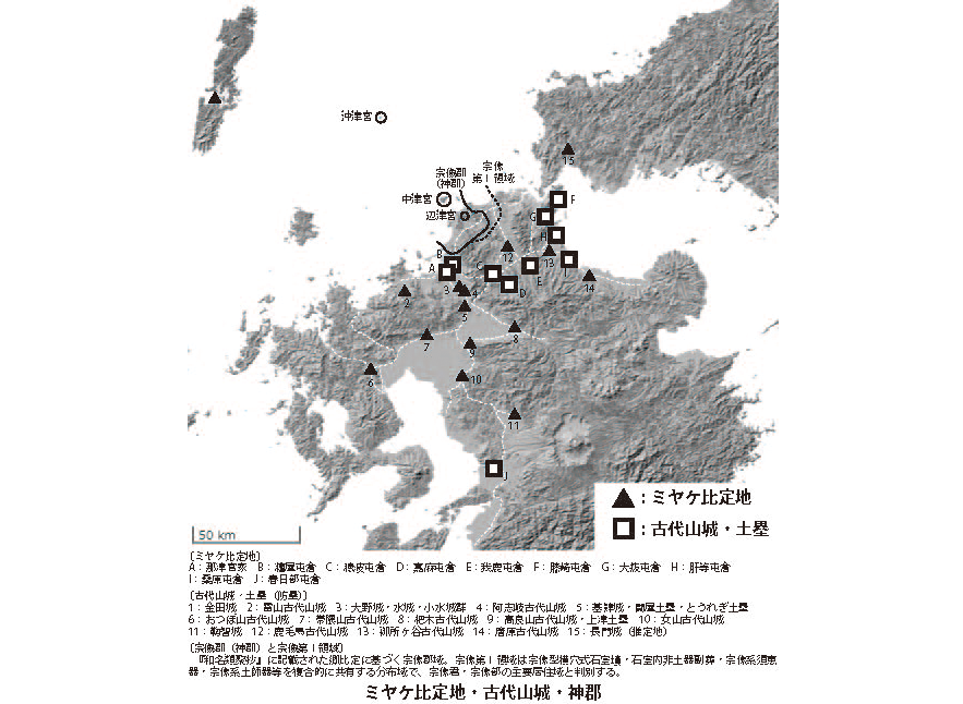 「ミヤケ古代山城図」